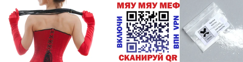 Сколько стоит Светлоград КОКАИН Alpha PVP ГАШ Конопля Меф мяу мяу
