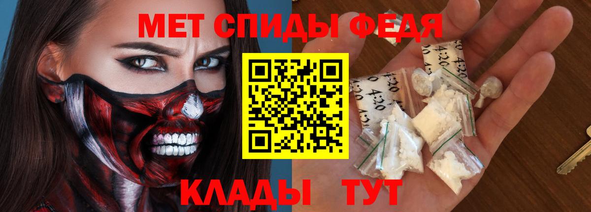 АМФЕТАМИН Розовый  Amphetamine  Светлоград  Amphetamine 