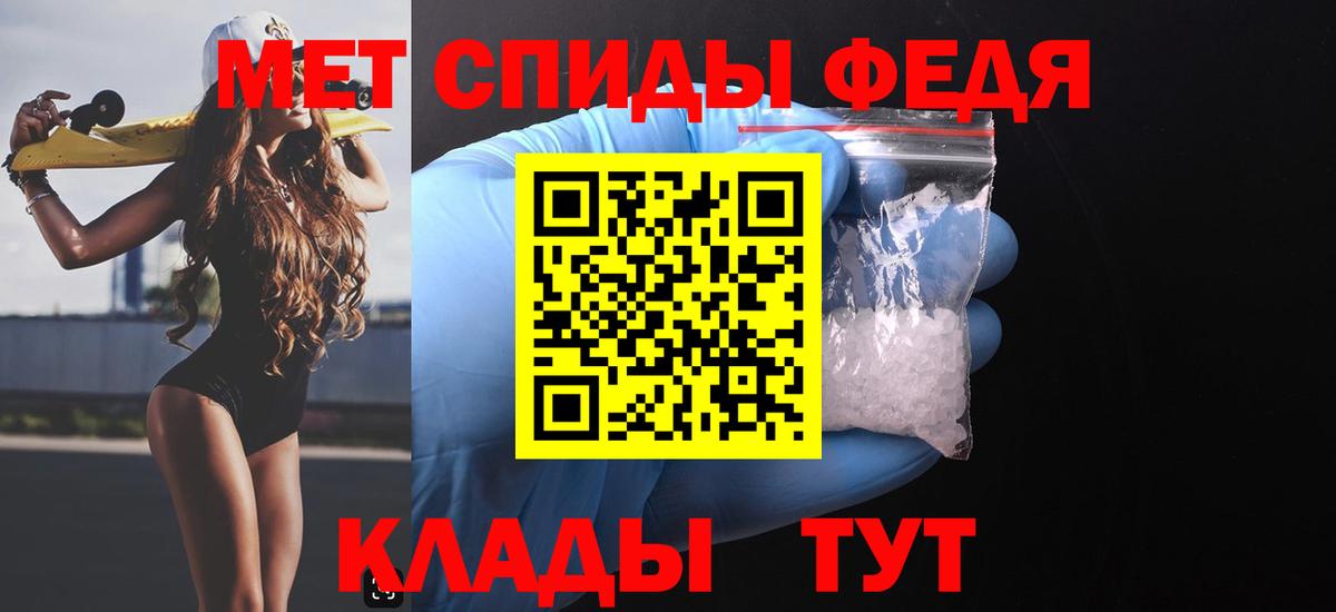 Светлоград  Амфетамин  Вход с VPN  Amphetamine 98% 