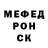 Меф mephedrone Fox Tetrine