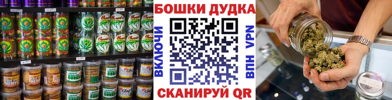 купить  сайты  Светлоград  Canna-Cookies марихуана 