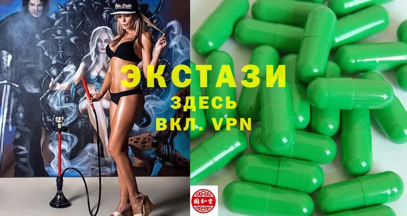 Ecstasy MDMA  Светлоград 