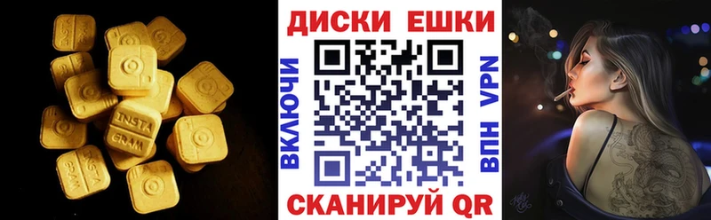 ОМГ ОМГ ТОР  как найти   Светлоград  Ecstasy бентли 