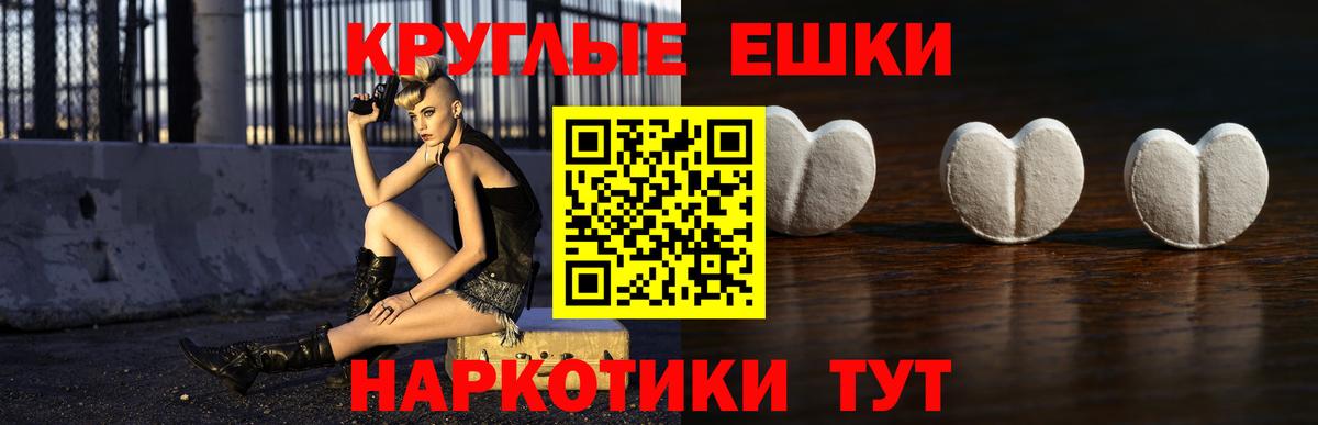 Экстази  KRAKEN как войти  Ecstasy бентли  Вход с VPN  Светлоград  ЭКСТАЗИ Cube 
