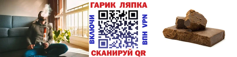 где найти наркотики  Светлоград  ГАШ Ice-O-Lator 