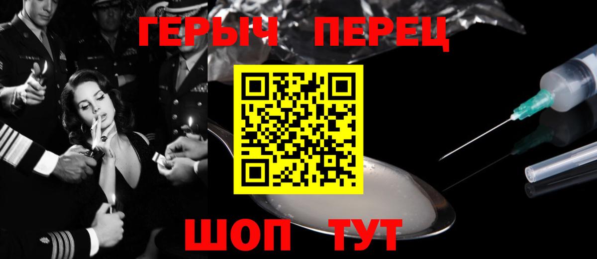 Конопля Светлоград