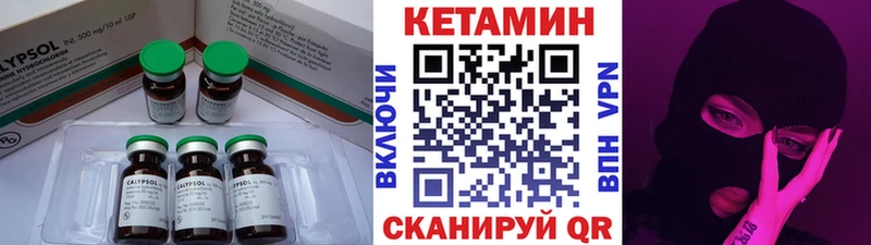 Кетамин ketamine  omg ссылки  Светлоград  цена наркотик 