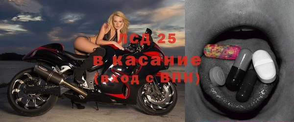 амфетамин Магас