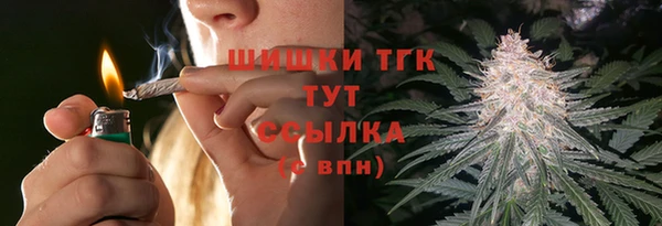 мескалин Долгопрудный