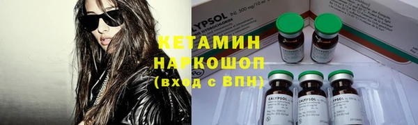 марки nbome Лихославль