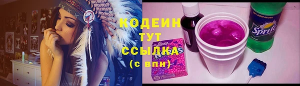 амфетамин Магас