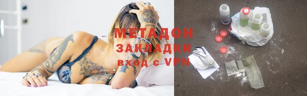 наркотики Магадан