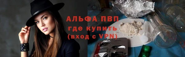 кристаллы Лиски