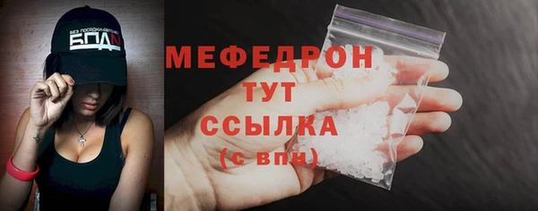 кристаллы Лиски