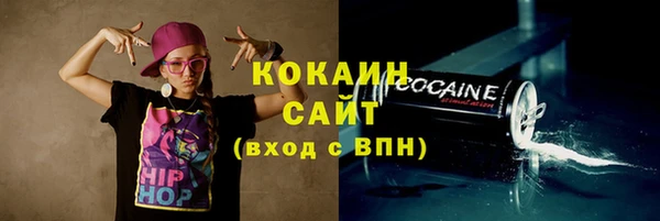 кристаллы Лиски