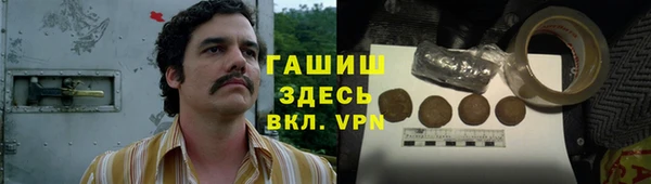 наркотики Магадан