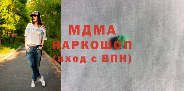 марки nbome Лихославль