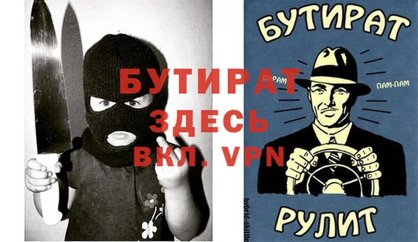 героин Майский