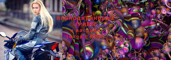 наркотики Магадан