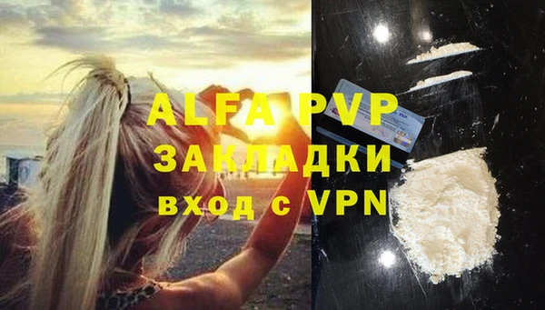 apvp Липки