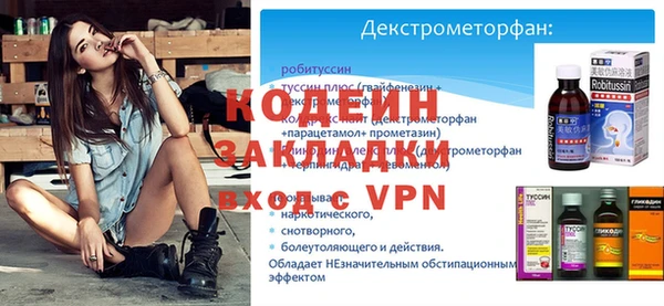 кристаллы Лиски