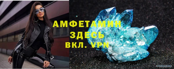 амфетамин Магас