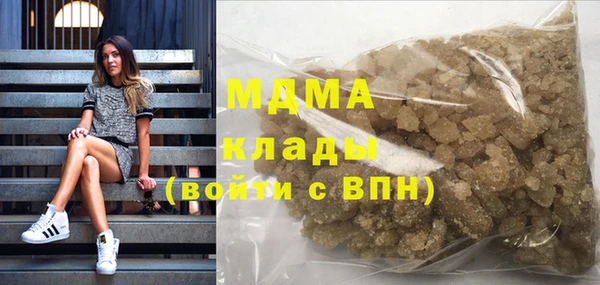 мефедрон Новый Уренгой