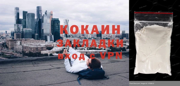 героин Майский