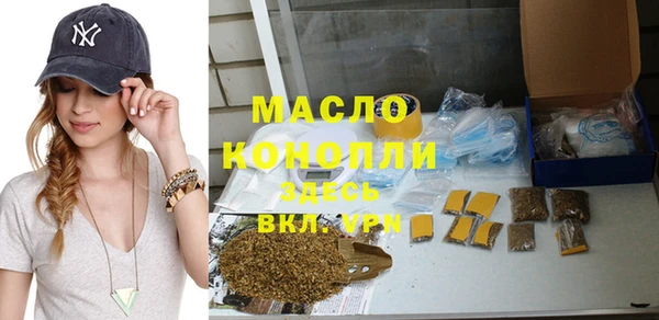 мет Одинцово