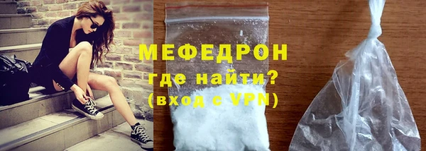 амфетамин Магас