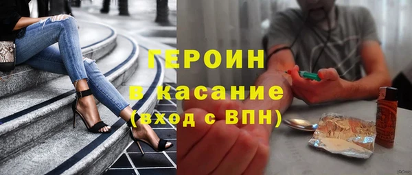 мефедрон Новый Уренгой