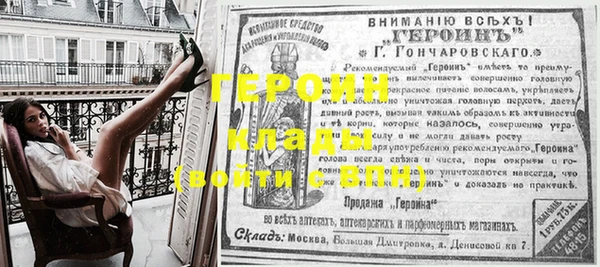 марки nbome Лихославль