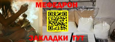 прущий лед Кинель