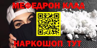 крисы Беслан