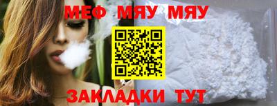 мефедрон VHQ Кимры