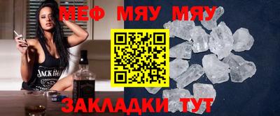 прущий лед Кинель