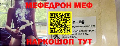 хмурый Бийск