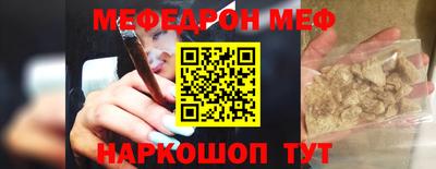 крисы Беслан