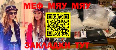 хмурый Бийск