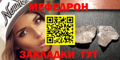 мефедрон VHQ Кимры