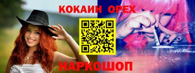 первитин Берёзовский