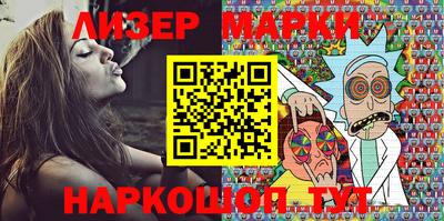 крисы Беслан