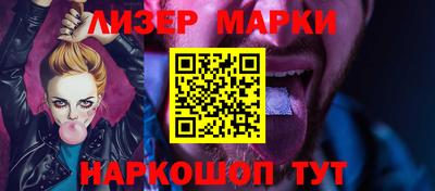прущий лед Кинель
