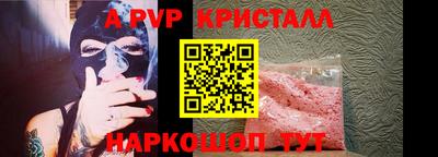 первитин Берёзовский