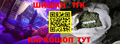 крисы Беслан