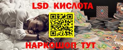 прущий лед Кинель