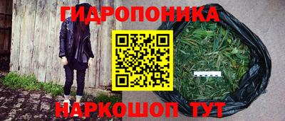 марихуана Абакан