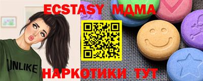 прущий лед Кинель