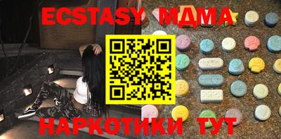 мефедрон VHQ Кимры