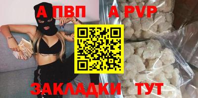 прущий лед Кинель